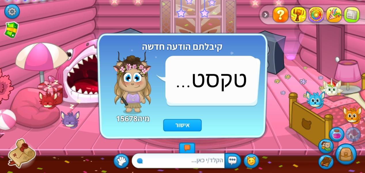 היייי💗מה שלומכםם, בקיצורר לא... - איזי94382 | גלריה טרופי