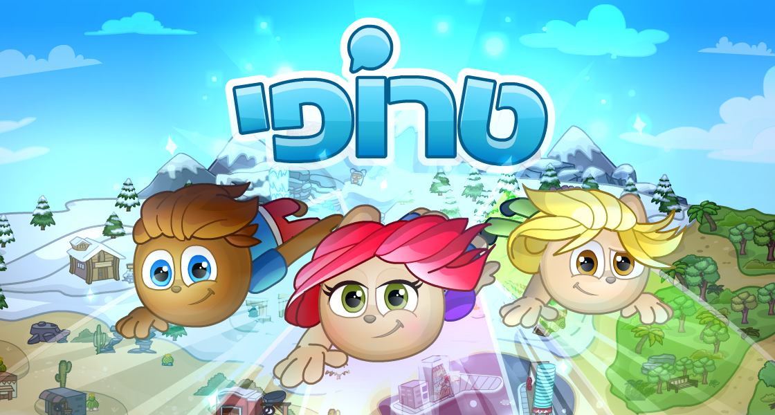 משחקים מקוונים חינם