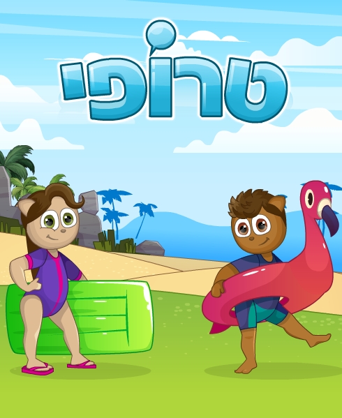 עולם וירטואלי