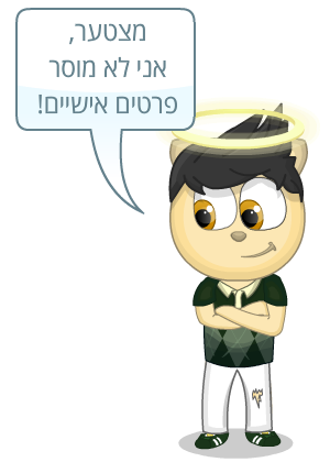 תמונה